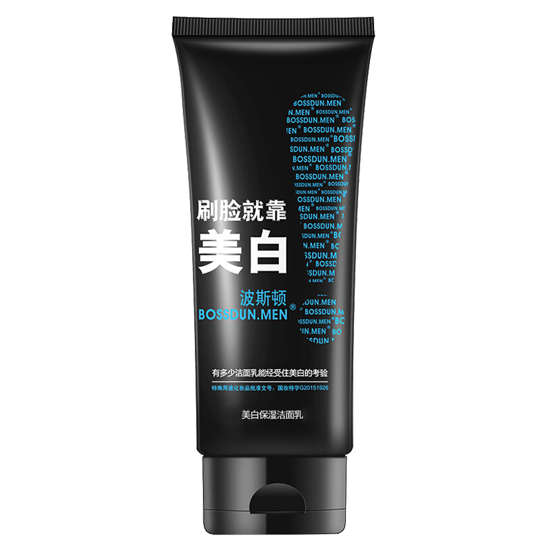 波斯顿 美白保湿 洁面乳
