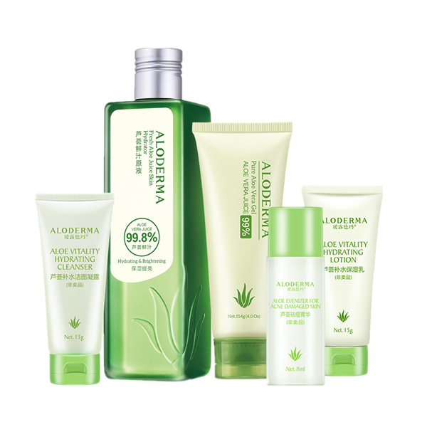 瑷露德玛 鲜活芦荟 护肤套装