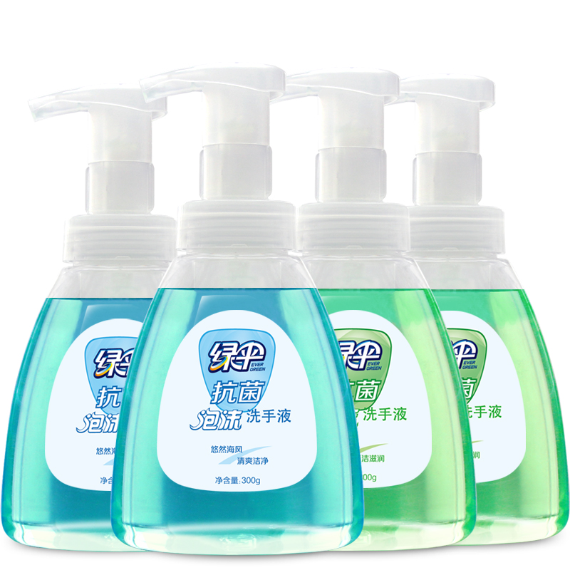 绿伞 温和泡沫洗手液
