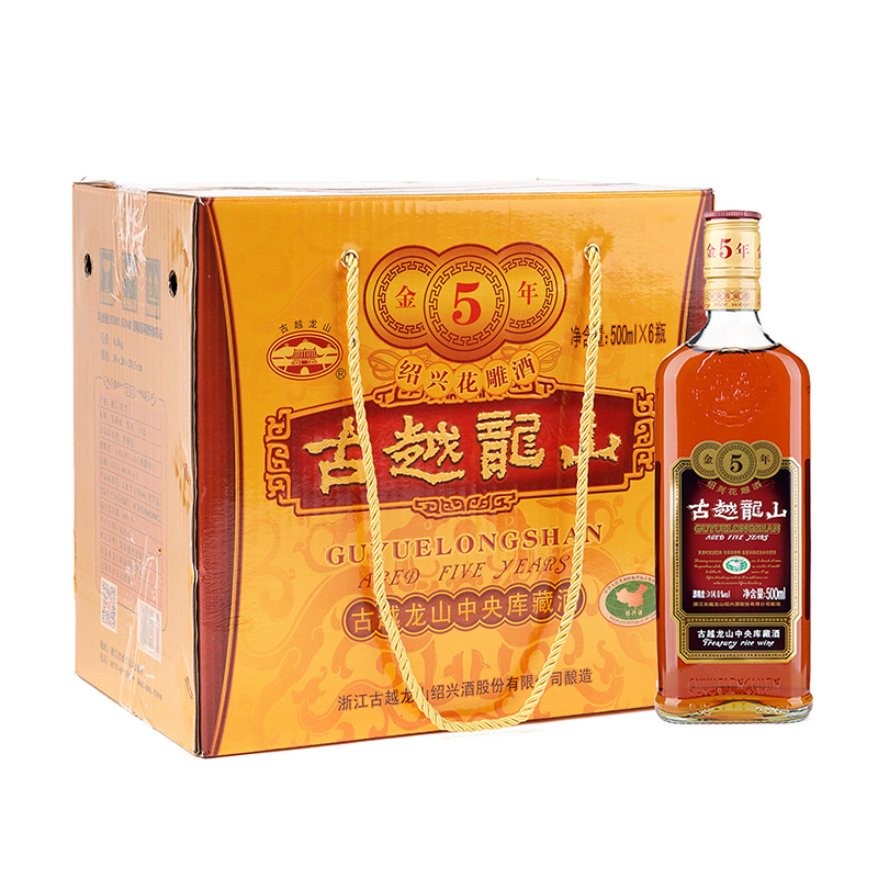 古越龙山 金五年绍兴米酒