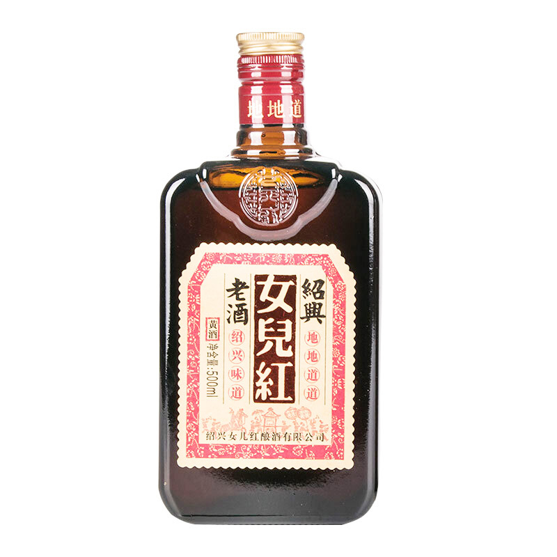 女儿红柔和绍兴黄酒