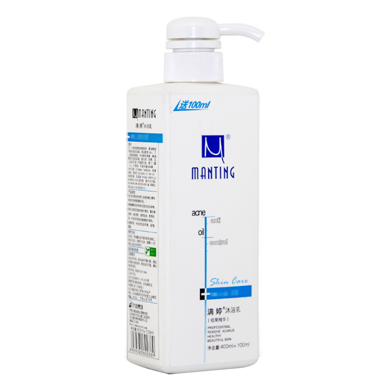 满婷 清洁除螨 沐浴露