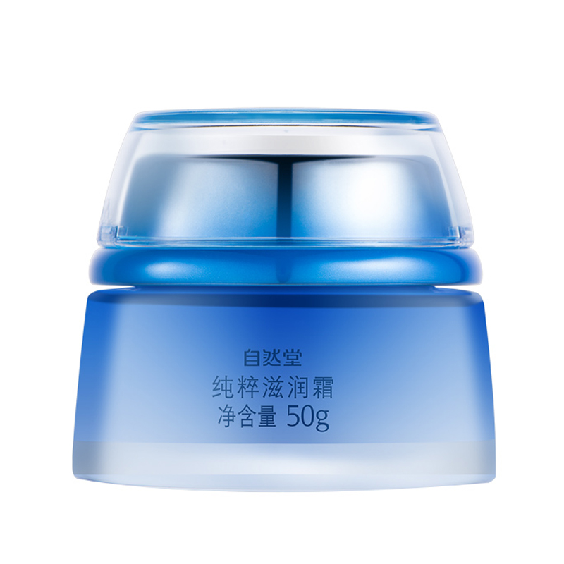 自然堂 舒缓修护面霜