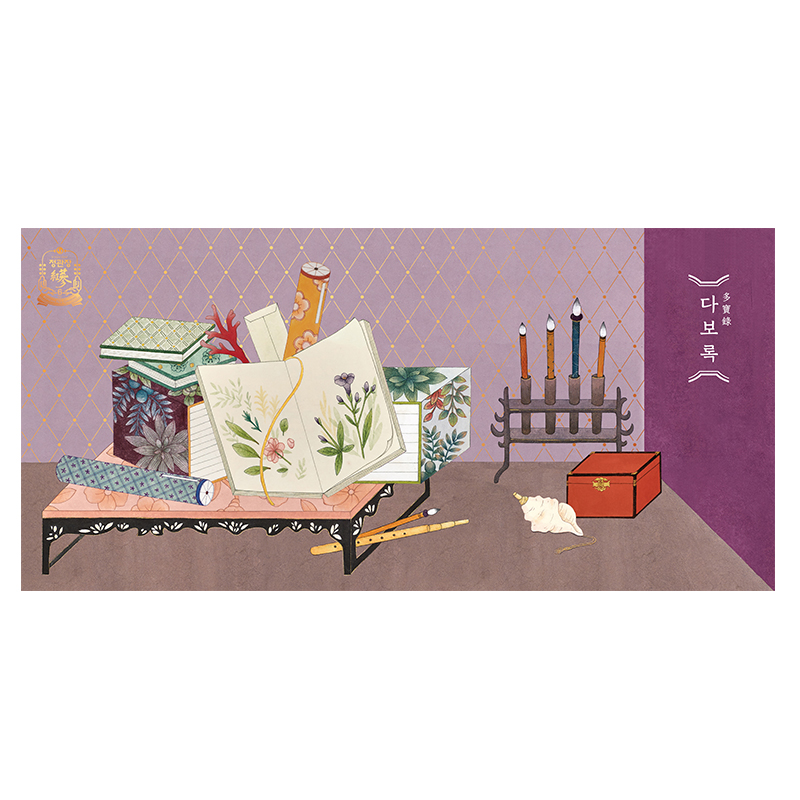 正官庄 红参礼盒