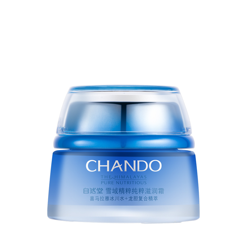 自然堂 雪域精粹面霜