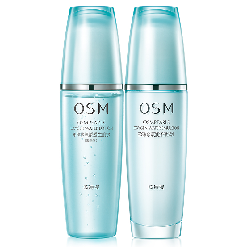 欧诗漫 珍珠补水保湿爽肤水