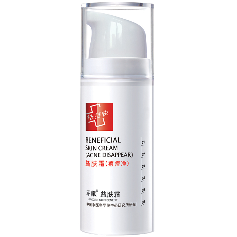 军献 痘痘净益肤霜