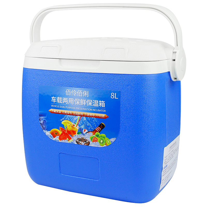 佰伶佰俐 PP内胆保温箱