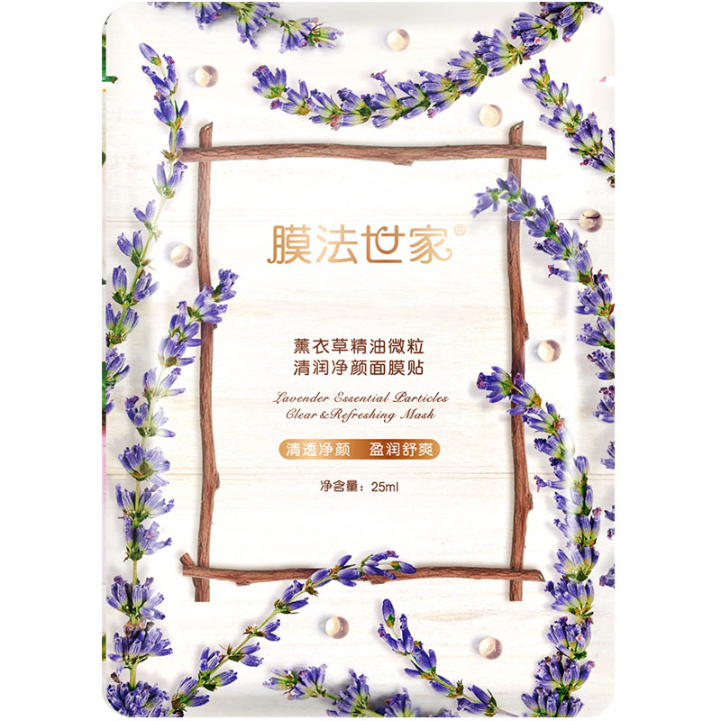 膜法世家 水嫩保湿 面膜