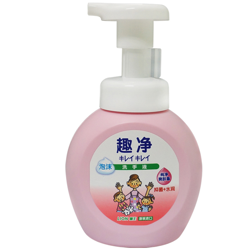 狮王 趣净泡沫 洗手液