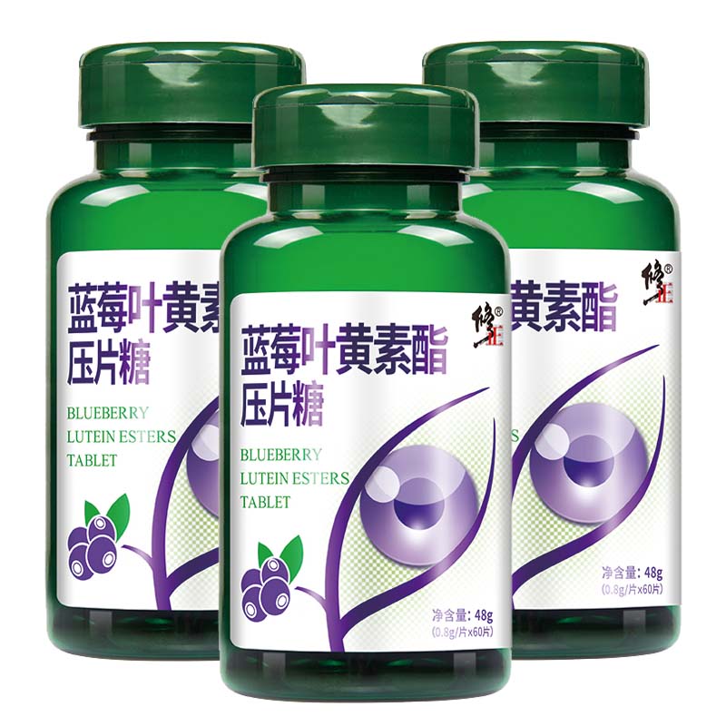 修正 蓝莓叶黄素酯片