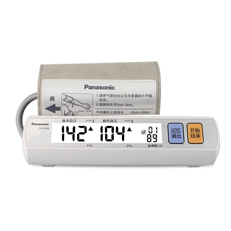 松下 家用血压计