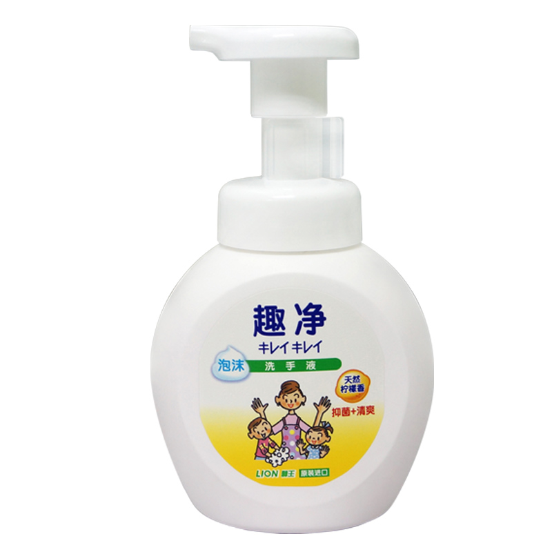 狮王 趣净泡沫洗手液