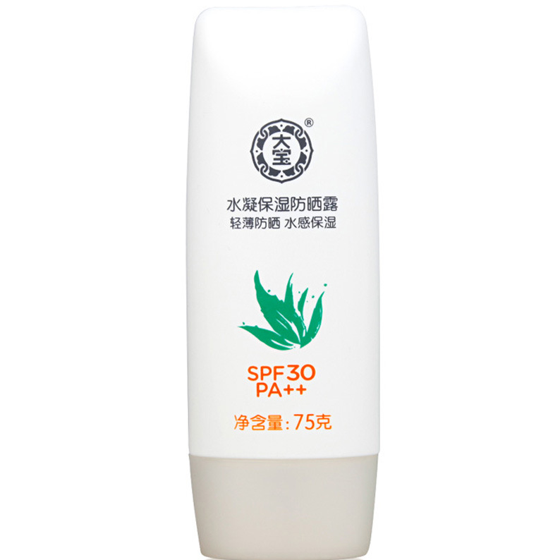 大宝 水凝保湿防晒露