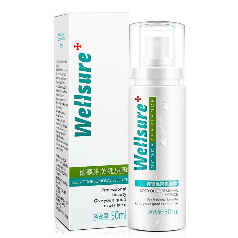 wellsure 长效 止汗露