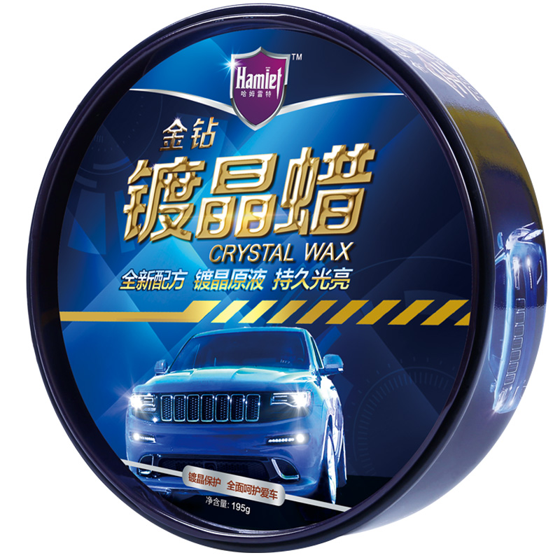 哈姆雷特 操作方便车蜡