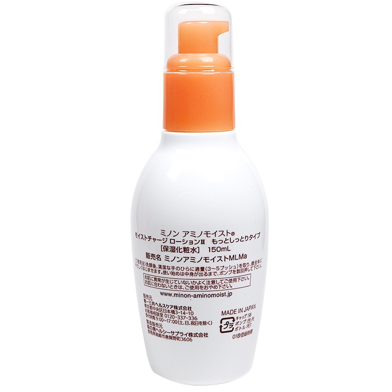 蜜浓 保湿滋润化妆水