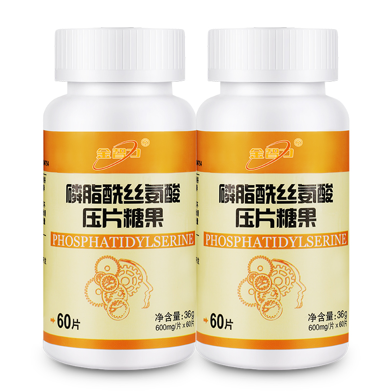 金动力 适用性广磷脂酰丝氨酸片