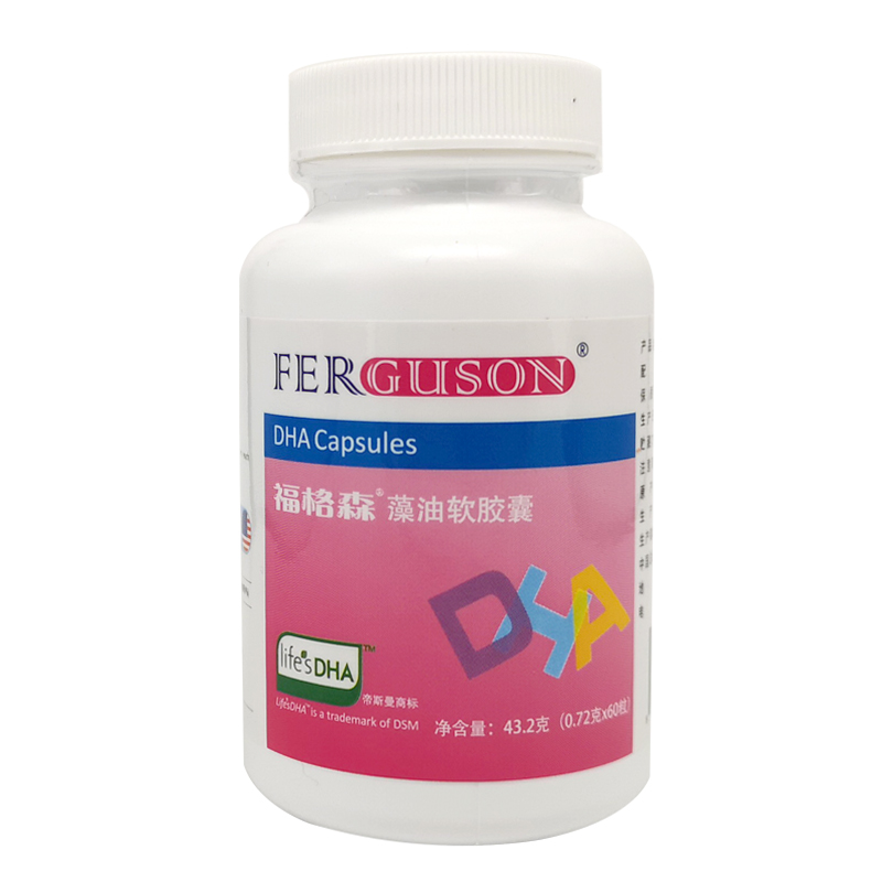 福格森 进口藻油软胶囊