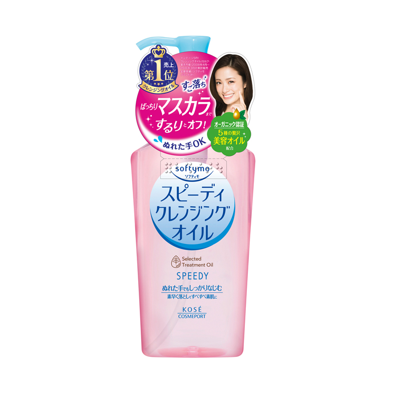 高丝干湿两用卸妆水