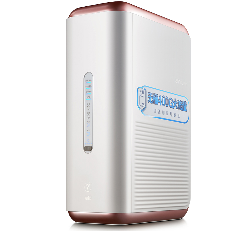 沁园家用即滤型净水器