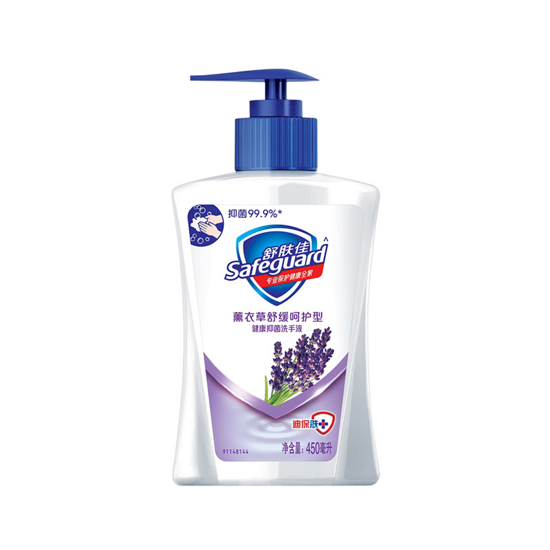 舒肤佳 健康抑菌 洗手液