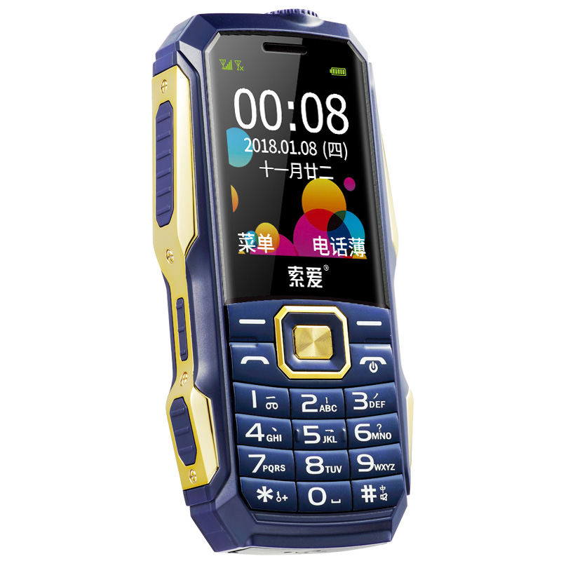 索爱 持久待机老年手机
