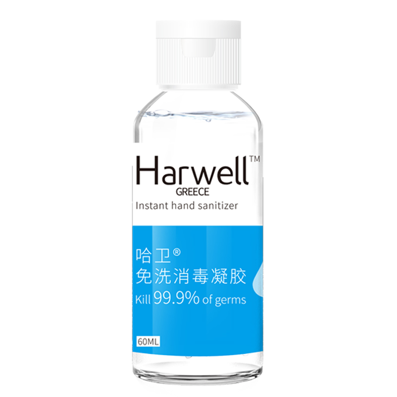 哈卫 速干不黏洗手液