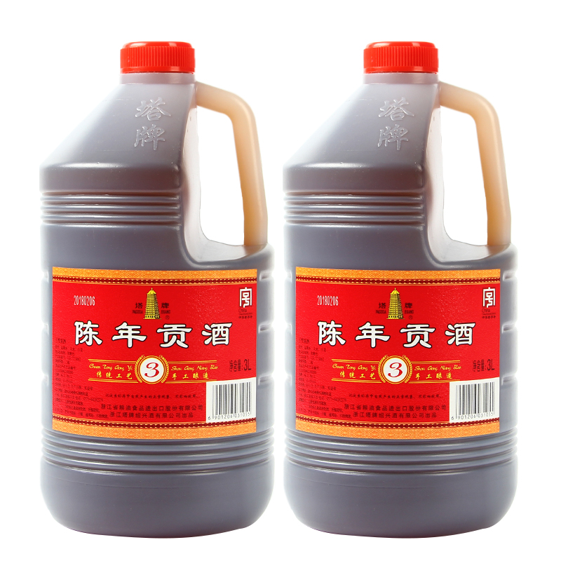 塔牌 三年陈贡黄酒