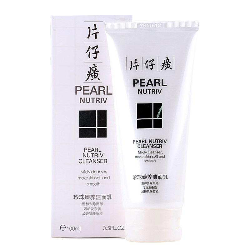 片仔癀 珍珠臻养洁面乳