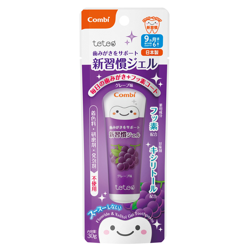 Combi 日本进口儿童牙膏