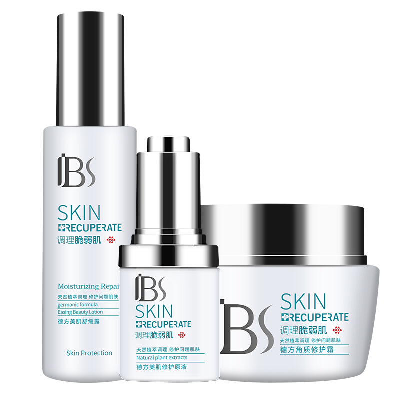 军博仕 温和舒缓护肤套装