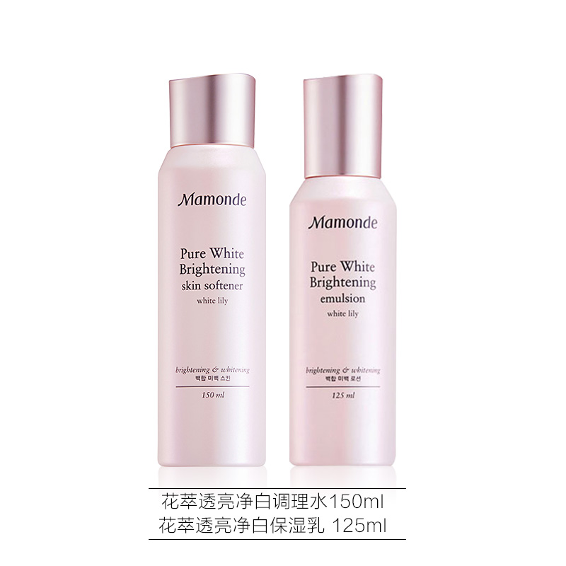 梦妆 肌肤匀白套装