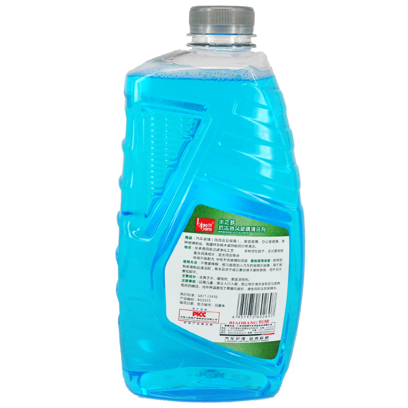 标榜 除油膜玻璃水