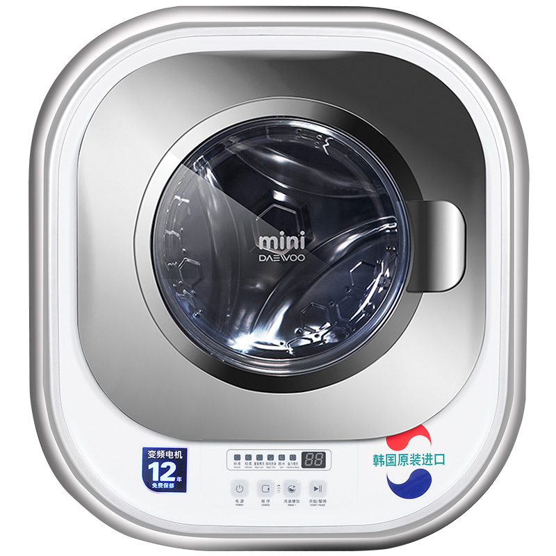 大宇 夜间洗涤滚筒洗衣机