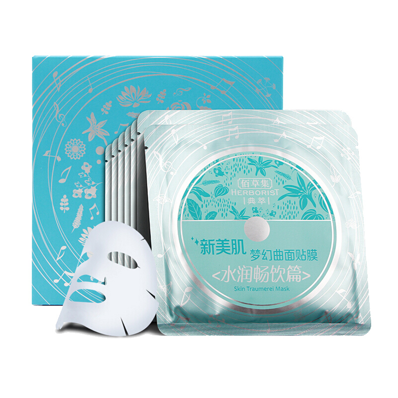 佰草集 紧致淡纹面膜