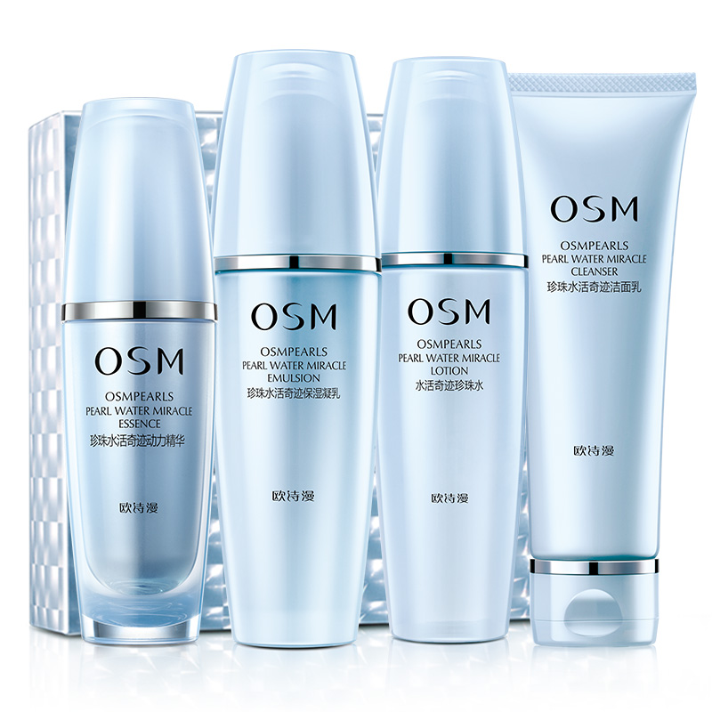 欧诗漫 透明质酸钠护肤套装