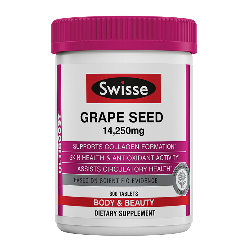 斯维诗 进口 葡萄籽精华片