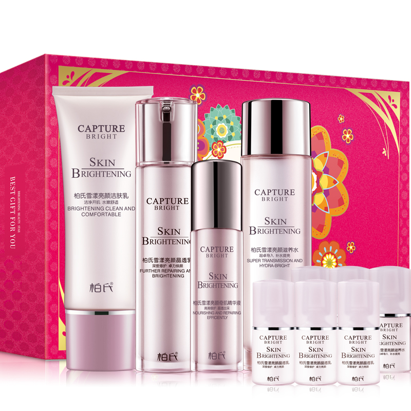 柏氏 紧致亮肤护肤套装