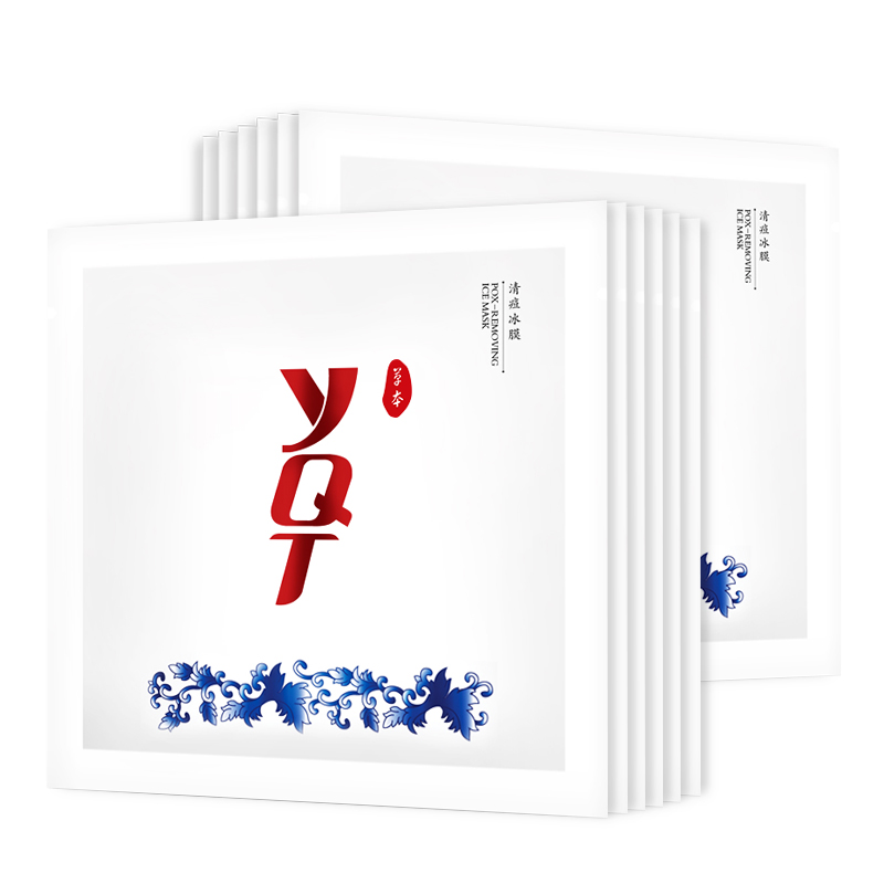 一清堂清痘保湿冰膜