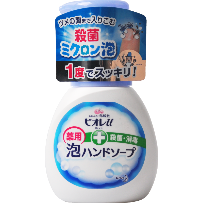 花王 儿童可用泡沫洗手液