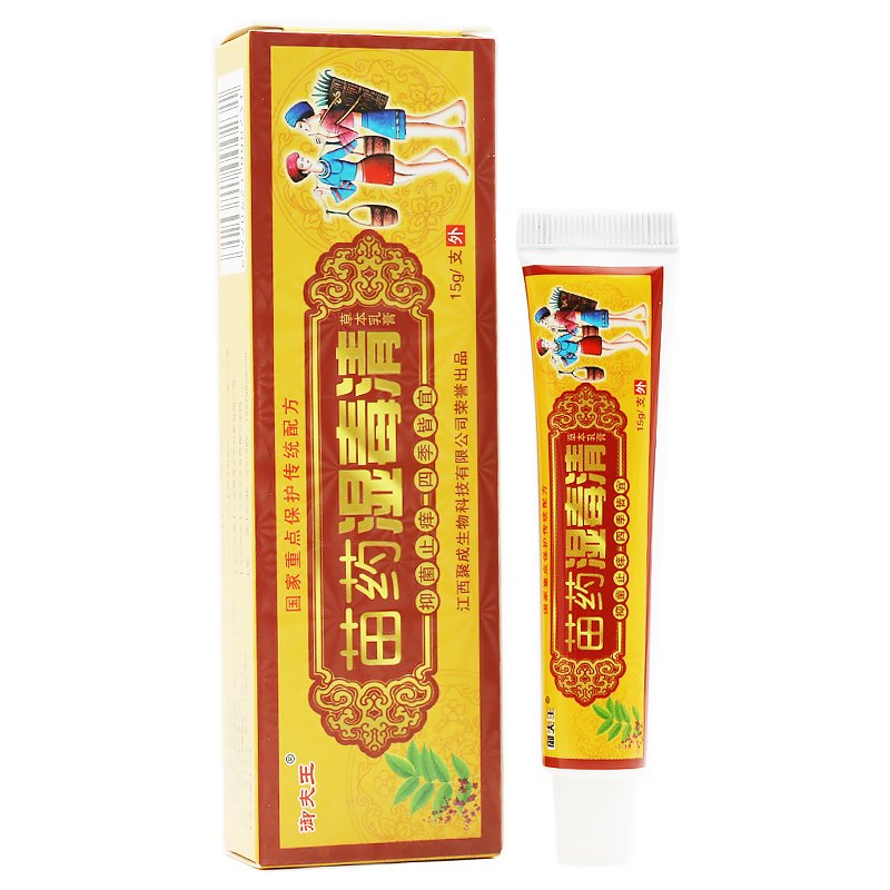 御夫王 苗药湿毒清软膏
