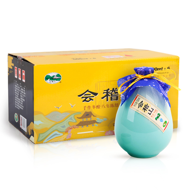 会稽山 青瓷八年加饭酒黄酒