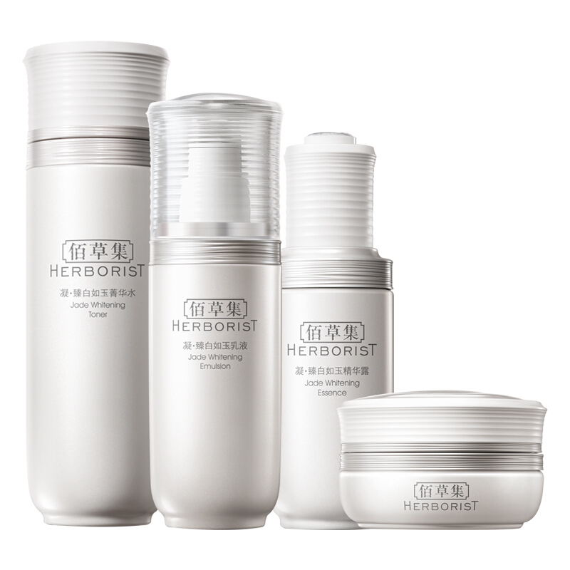 佰草集 增白保湿祛斑护肤套装