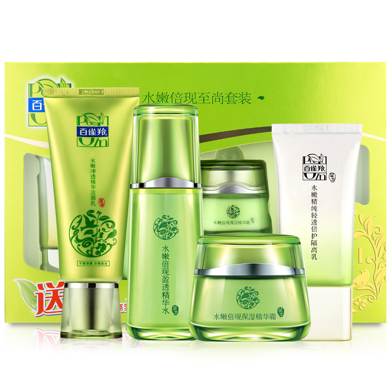 百雀羚 渗透补水套装