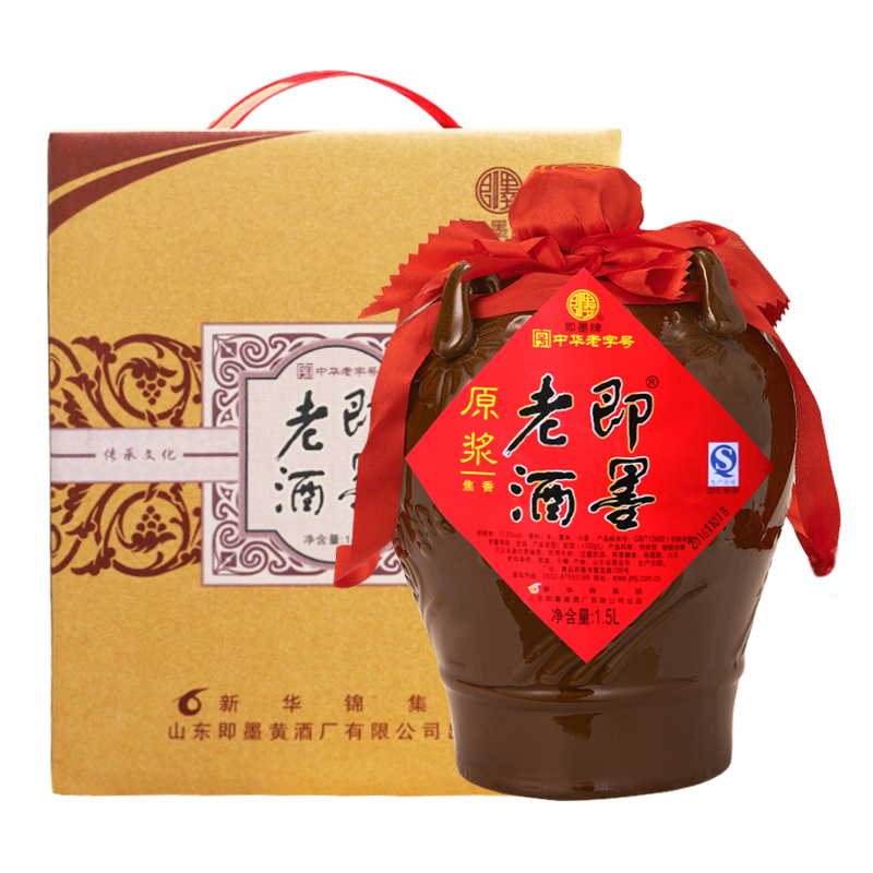 即墨老酒 封坛原浆清冽黄酒