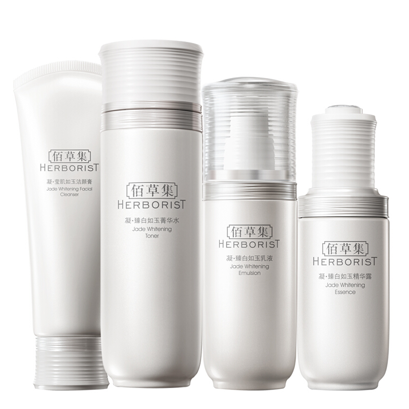 佰草集 臻白如玉系列护肤套装