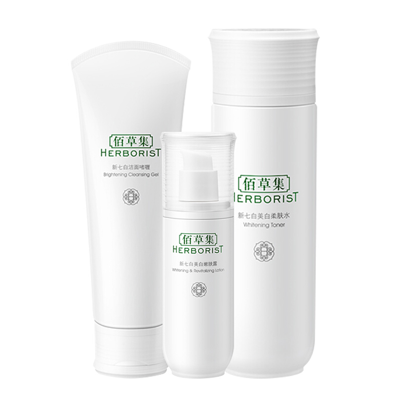 佰草集 深层滋养护肤套装