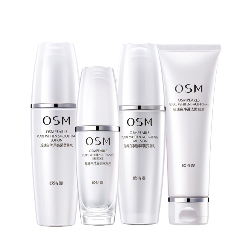 欧诗漫 精萃焕白 护肤套装