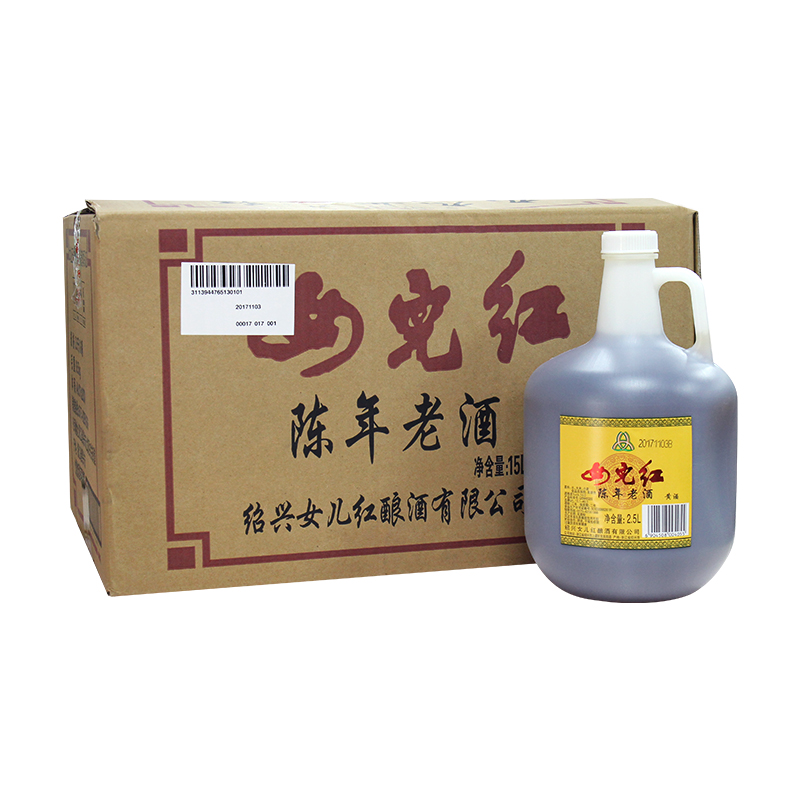 女儿红 清澈透亮绍兴黄酒